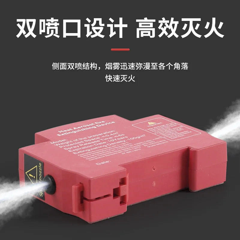 Smart Automatic Thermal Aerosol Fire Suppression Device
